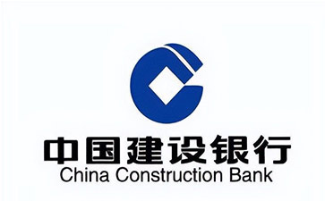 广灵建设银行信用贷款需要什么条件？建行信贷办理流程和注意事项！