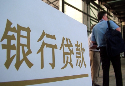 广灵个人信用贷款额度能贷多少？主要看什么方面？
